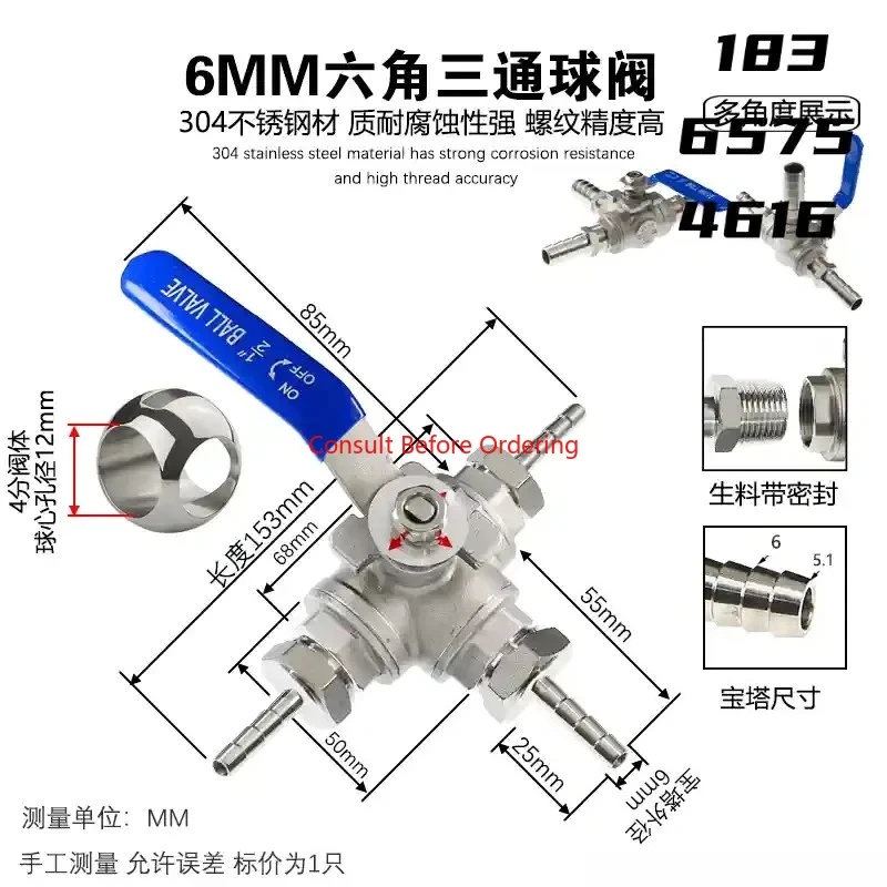 

High Quality 304 Stainless Steel Pagoda Three-way Ball Valve T-type Water Separation Multi-functional Ball Valve