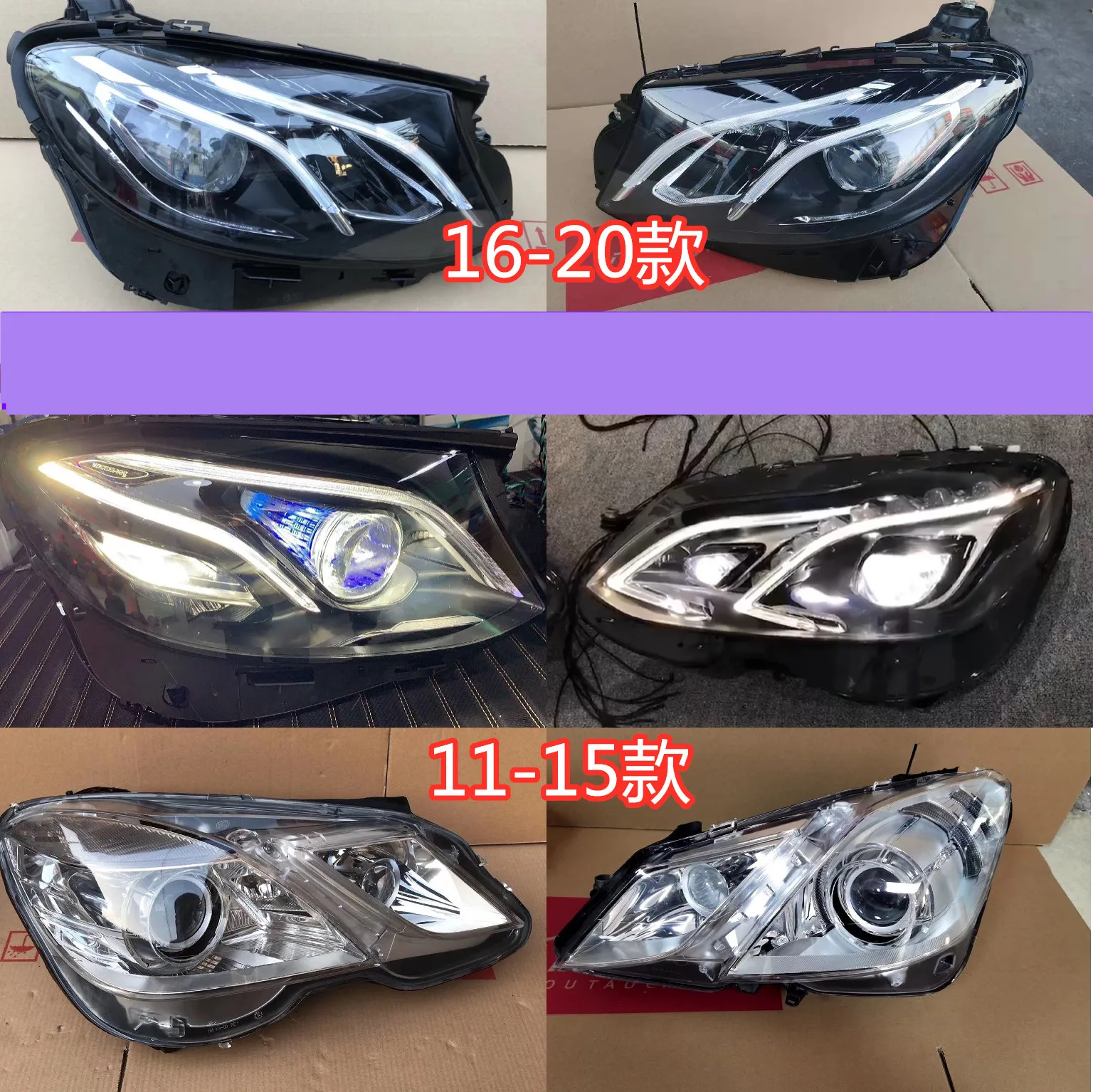 Car LED Headlight Head Lamp DRL Daytime Running Light Hi/Lo Beam for Mercedes-Benz E200L E260 E280 E300 E350 E63 2011-20