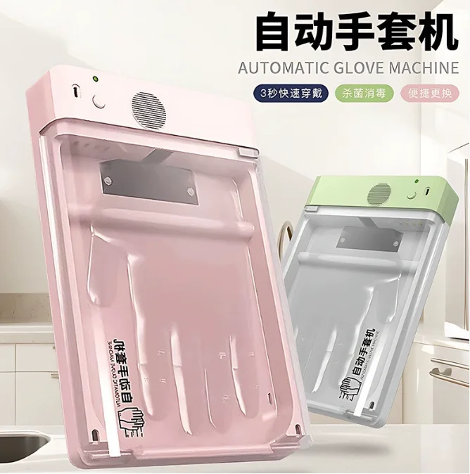 

Intelligent automatic glove-wearing machine Home kitchen Restaurant hanging Portable disposable glove-wearing machine Wholesale
