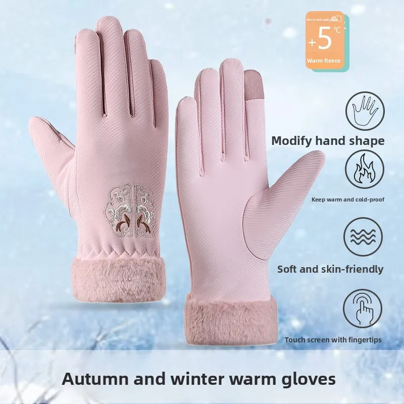 Autumn Winter Warm Gloves Women Windproof Cold Proof Velvet Outdoor Electric Vehicle Riding Touch Screen Non Slip Fashion