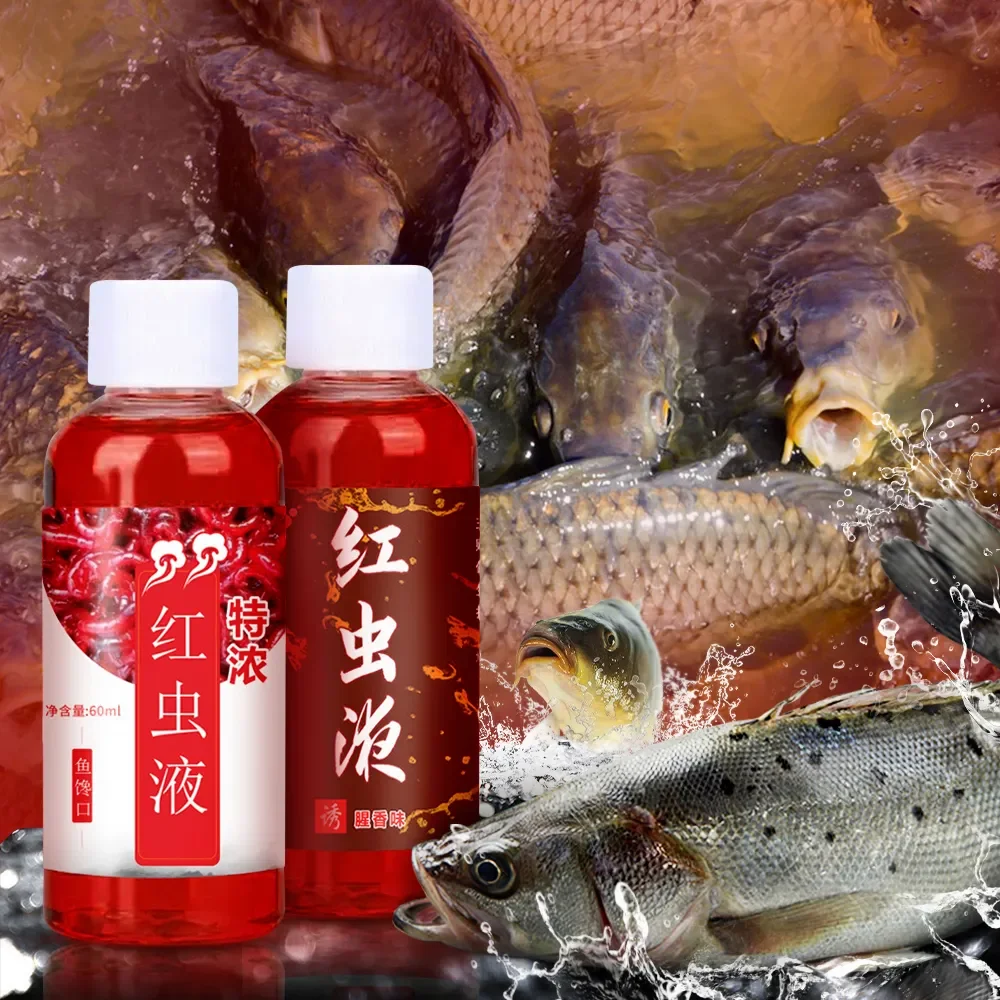 60ML Concentrated Liquid Blood Worm Scent Fish Attractant Red Worm Liquid Fish Bait Additive Perch Catfish Fishing Accessories