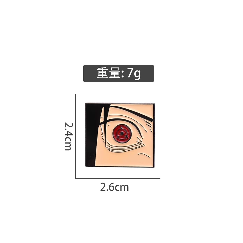 나루토 일본 애니메이션 주변기기 만화 금속 브로치 재미있는 남성과 여성 학생 의류 배낭 액세서리 배지 귀여운