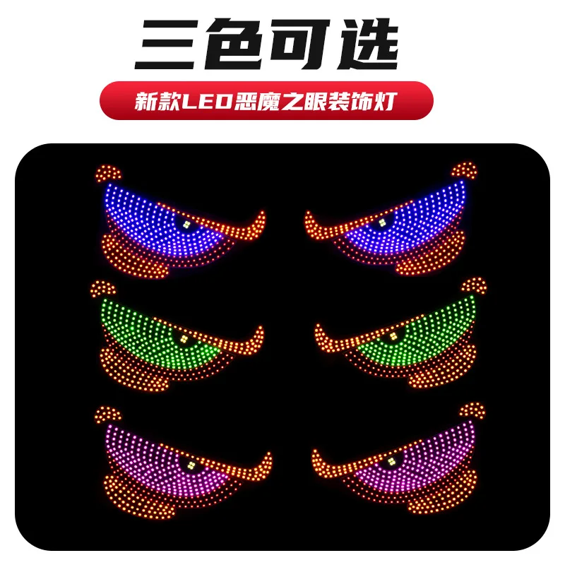 

1 компл. новый USB Play and Play универсальный светодиодный автомобильный грузовик Devil Eye автомобильный дисплей на лобовое стекло Led Devil Eye фонари для грузовиков