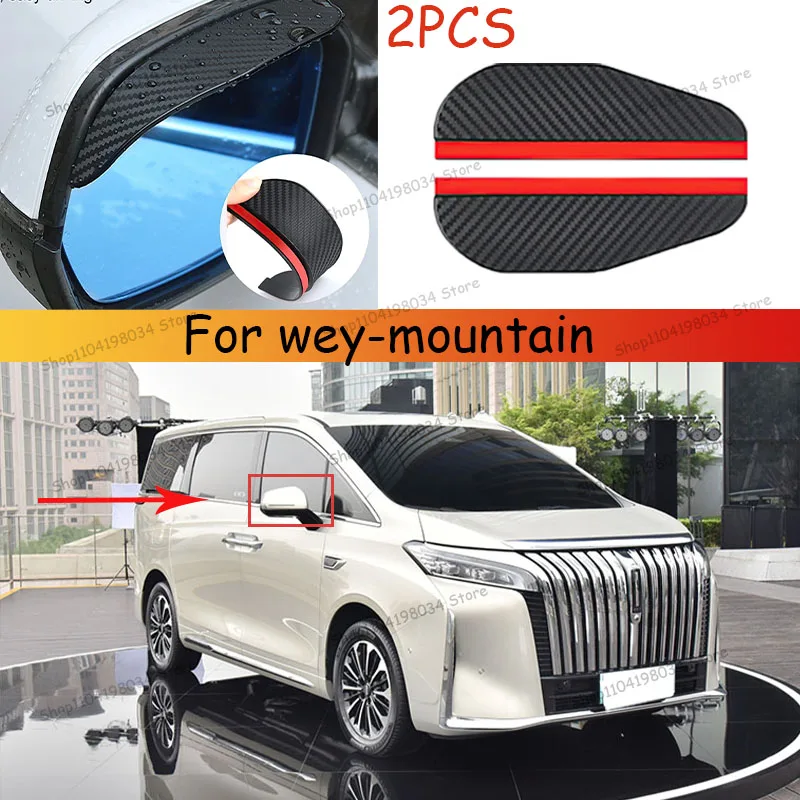

For wey-mountain-mpv Car 2PCS Carbon Fiber Sun Visor Shade Cover Car Rearview Mirror Rain Eyebrow Protector Clear Vision