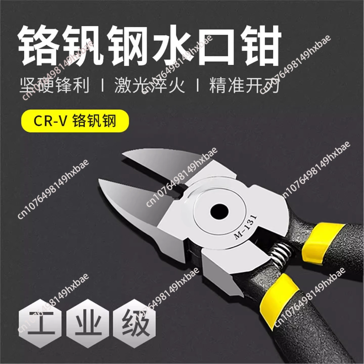 Chrome vanadium steel nozzle pliers/M131/6 inch industrial grade/shear pliers/diagonal nozzle pliers/electronic wire cutters