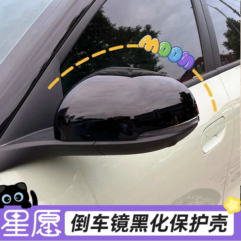 OIMG High-end For Geely Xingyuan Rearview Mirror Cover Blackout Exterior Accessories Custom Fit Protection Replacement