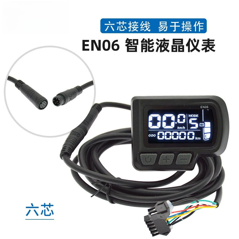 2PCS-EN06 Waterproof 6 Core Wiring Intelligent LCD Meter For E-Bike Scooter Mountain Bike