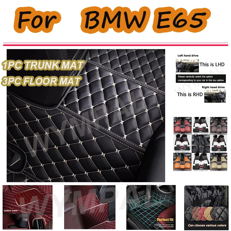 

Роскошные автомобильные коврики на заказ для BMW E65 2001, 2002, 2003, 2004, 2005, 2006, роскошные кожаные автомобильные коврики