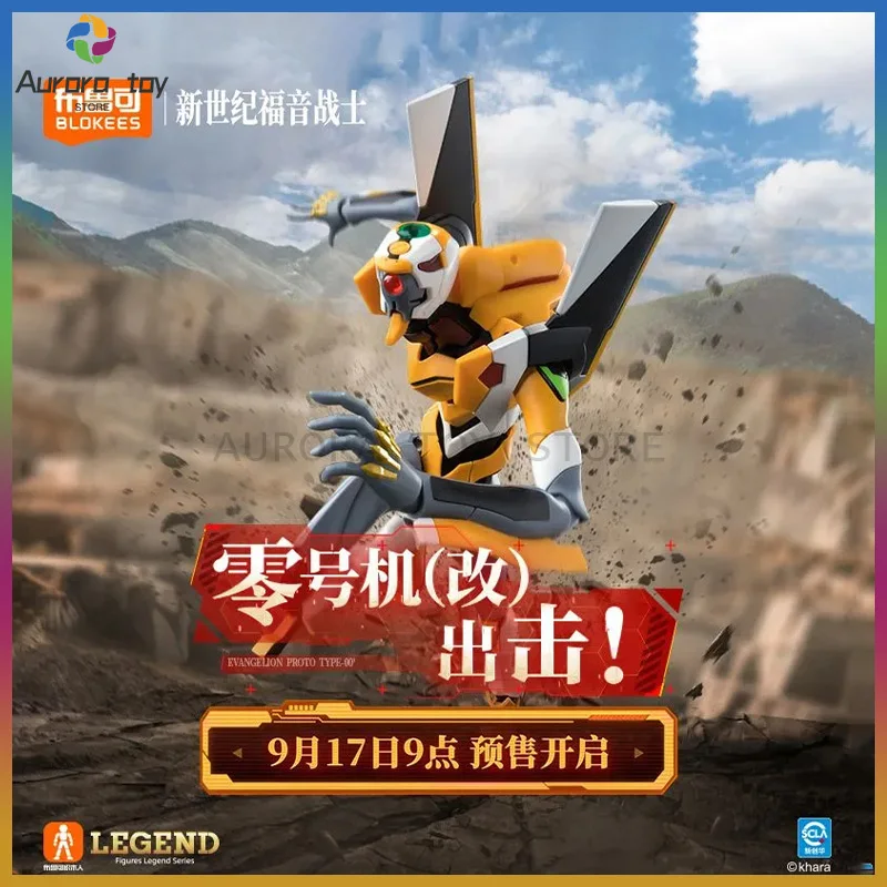 

Новые Blokees Legendary Zero Machine Фигурки Neon Genesis Evangelion EVA Игрушка Передвижная сборная модель Соберите индивидуальный подарок на день рождения
