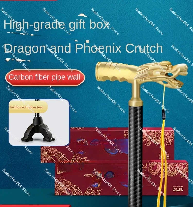 Senior cane gift box Dragon and Phoenix Head carbon fiber non-slip retractable cane with four legs