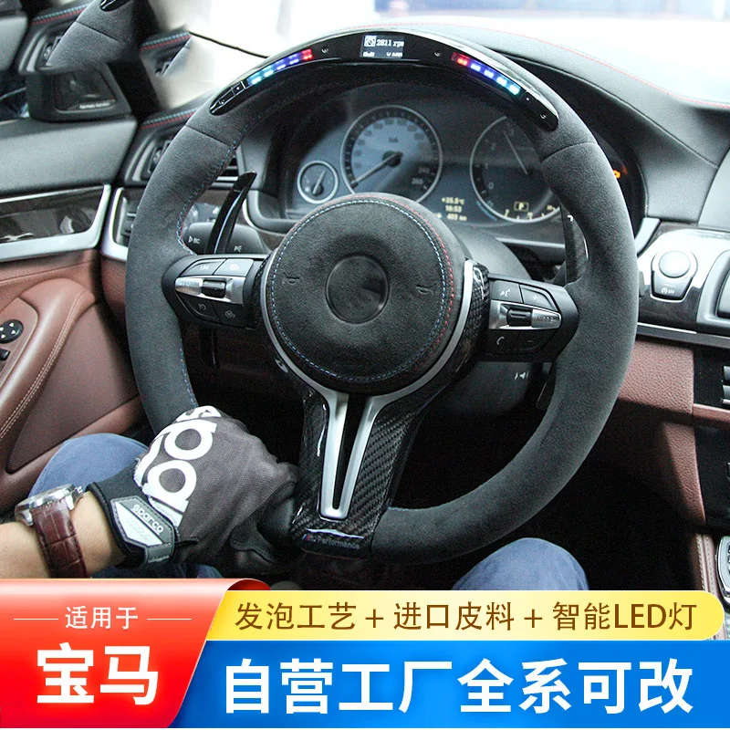 

LED Steering wheel Suitable for BMW F10F18G20G38G08G05M3M5X3X6F30E46E90 modified sports LED thong carbon fiber DIY Accessories