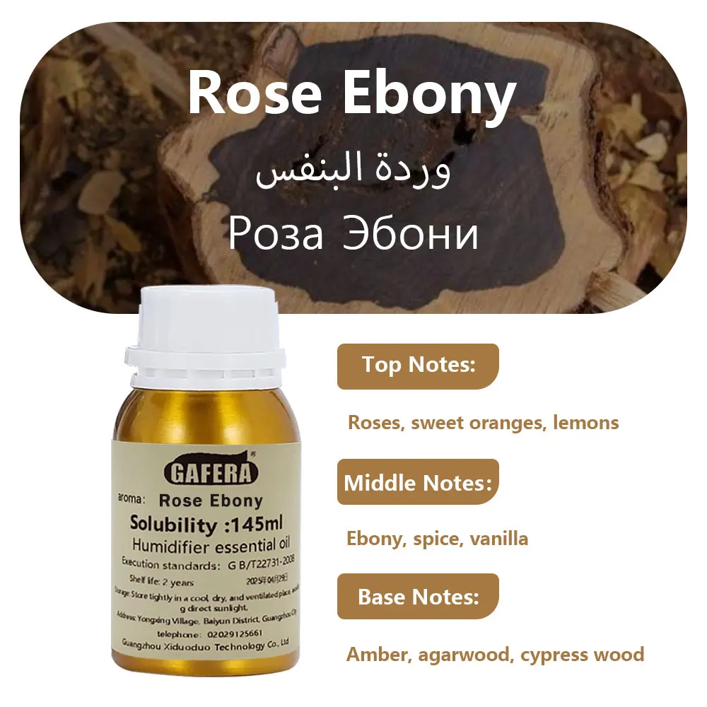 Variant: Rose Ebony