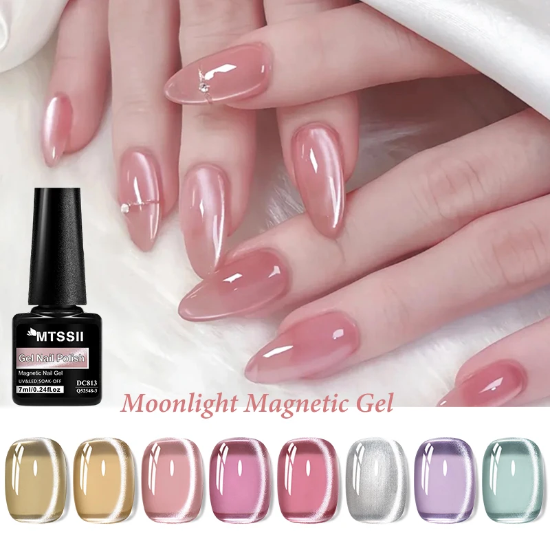 ยาทาเล็บเจลแม่เหล็กมูนไลท์ 7 มล. ประกายกลิตเตอร์สีชมพูซัมเมอร์ ทอง เงิน แบบลอกออกได้ด้วยน้ำยาล้างเล็บเจลยูวี สำหรับตกแต่งเล็บ