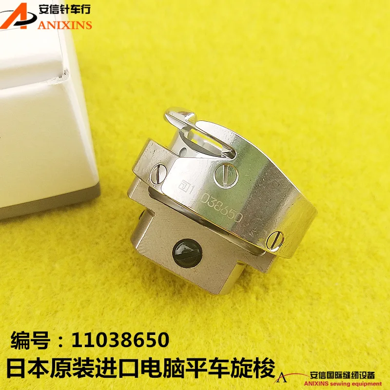 

Japanese Imported Rotary Shuttle 11038650 Computer Lockstitch Rotary Shuttle 8700-7 Special Rotary Shuttle 9000b Universal