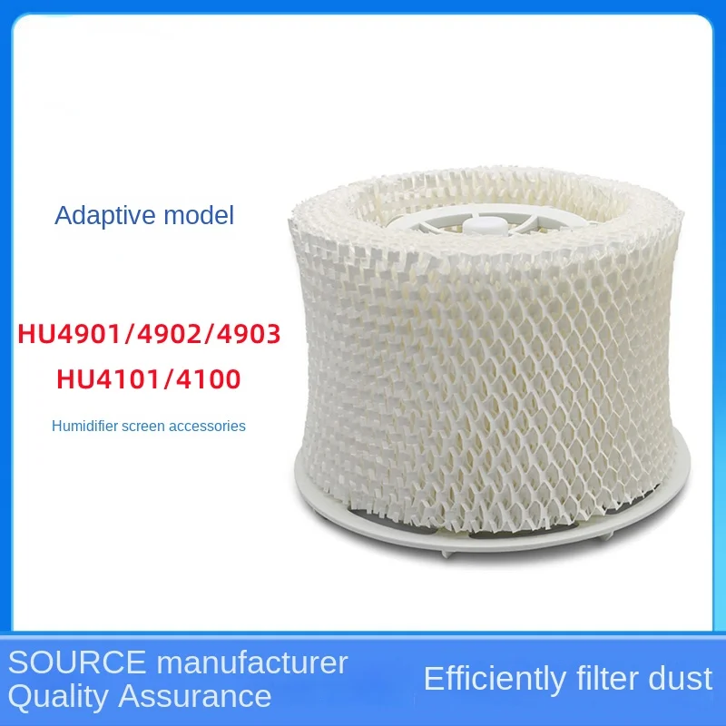 Applicable to Humidifier Filter Hu4901 Hu4902 Hu4903 Filter Element Hu4101/4100 Accessories