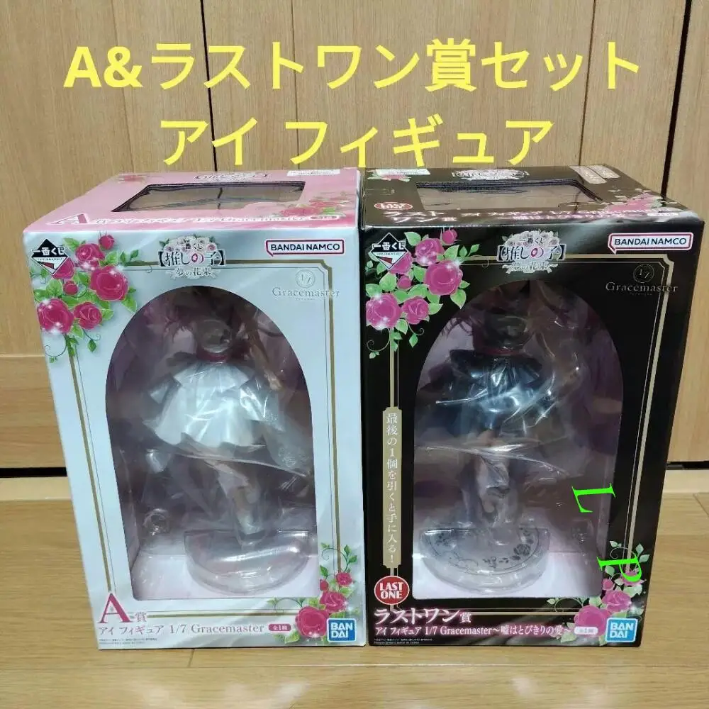 In Stock Original BANDAI Ichiban Lottery Oshi No Ko Dream Bouquet Hoshino Ai Arima Kana Anime Figure Model Genuine Boxed Toy