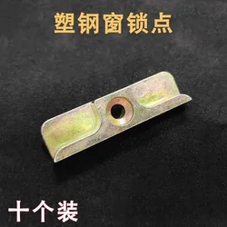 10PCS Plastic Steel Window Lock Point Internal External Swing Window Transmission Linkage Rod Lock Block Door Window Buckle