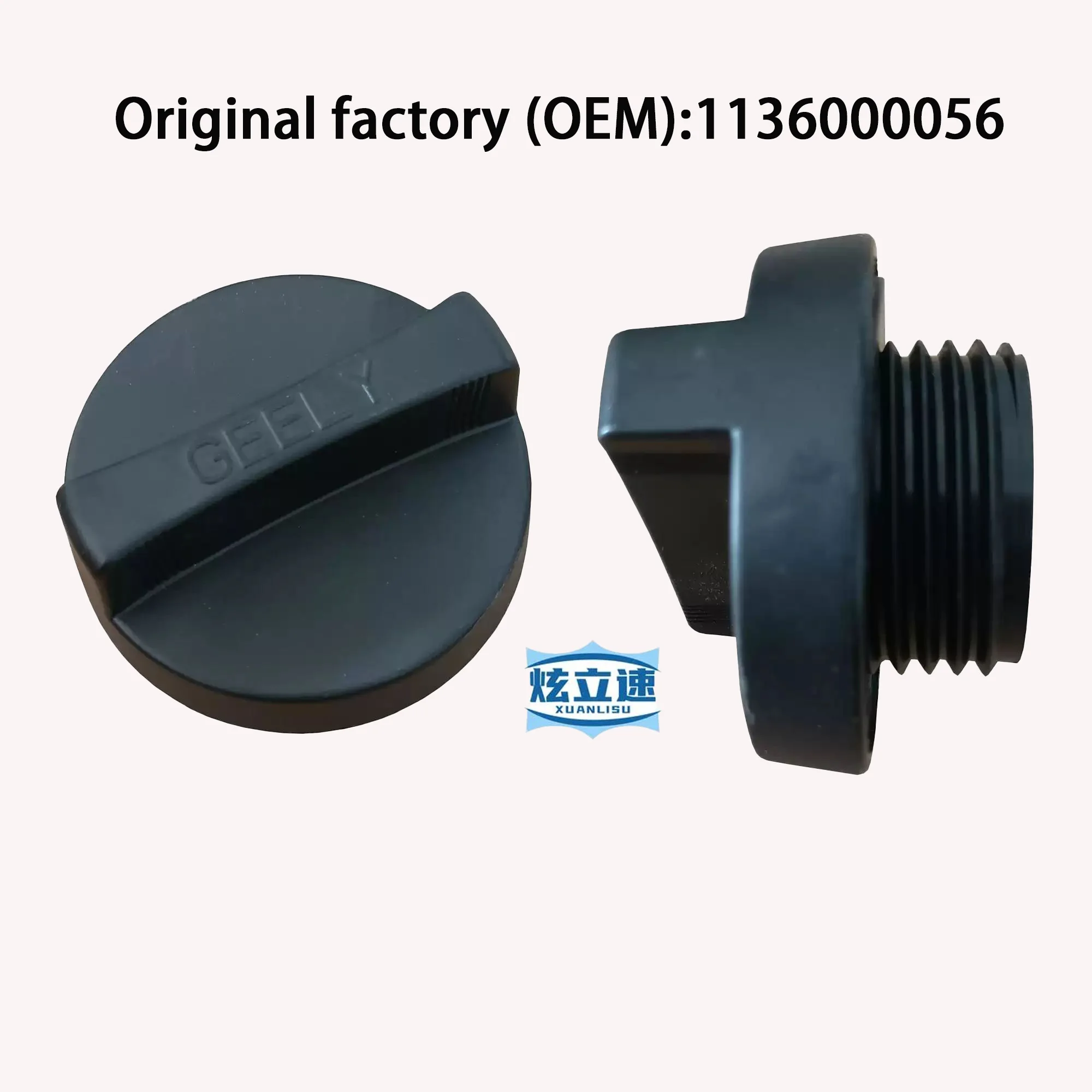 Geely Emgrand EC715 EC718 EC7 RV engine oil cap