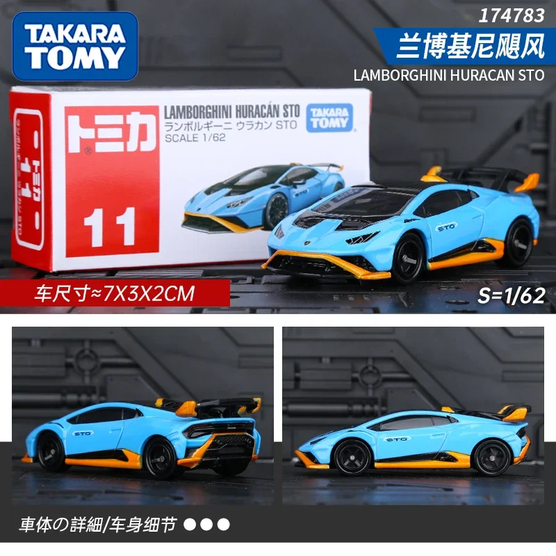 TOMY Domeka Alloy Car Model Simulation  Mercedes Lamborghini  GTR Sports Car Subaru Engineering Transport Vehicle Toy Christmas