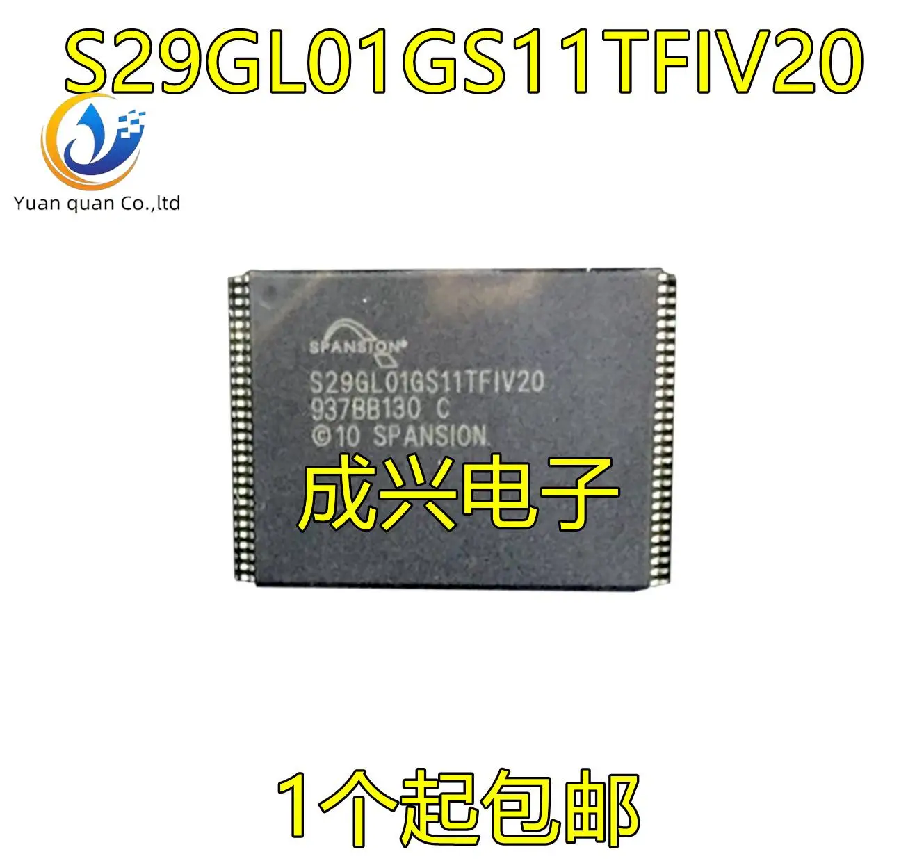 

2 шт. Оригинальный Новый S29GL01GS11TFIV20 S29GL01GS11TFIV10