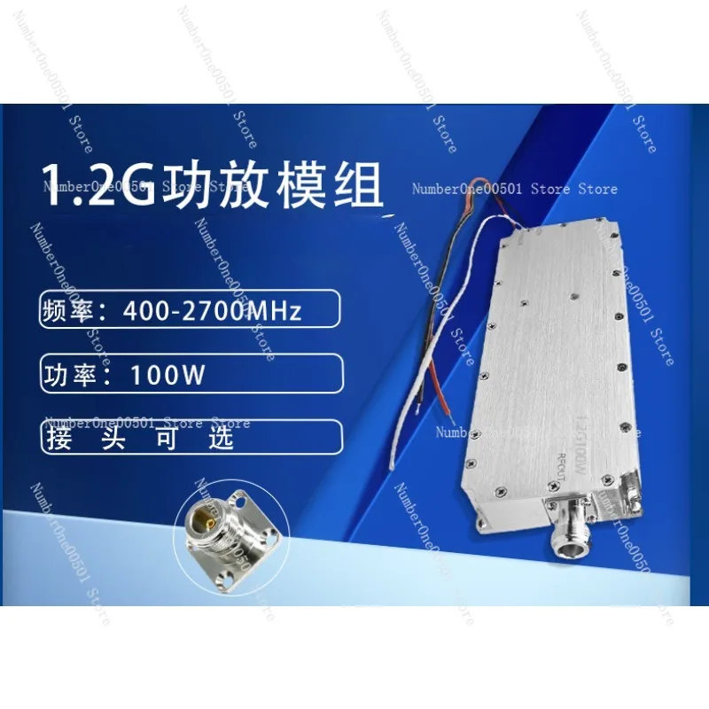 1.2G 100W drone RF module power amplifier high power module