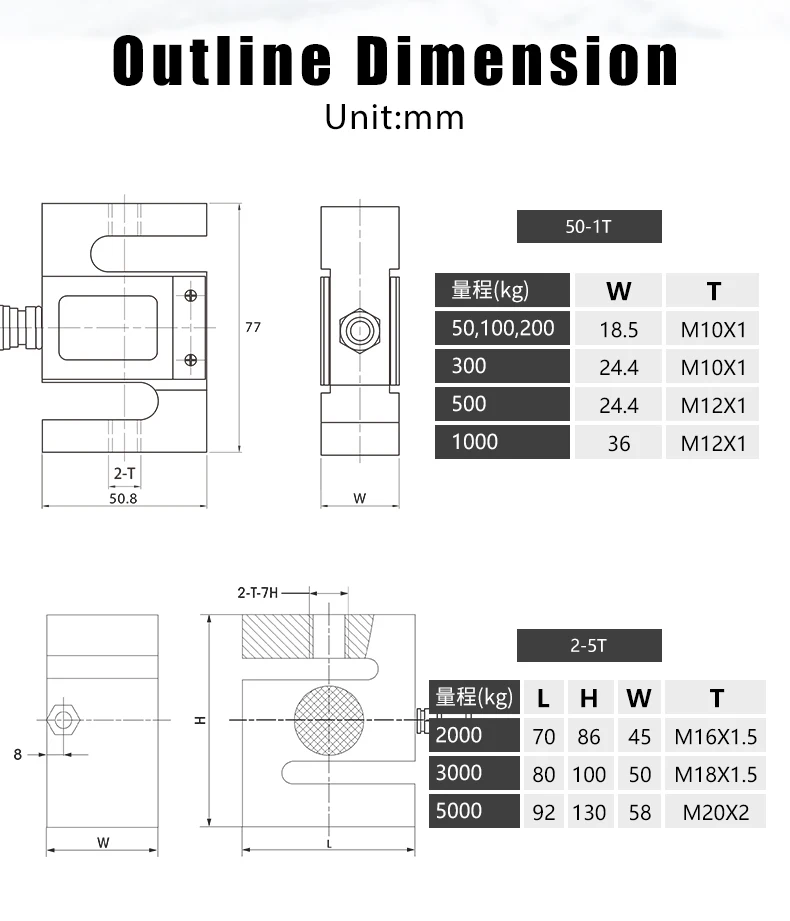 DYTSC-200 500lb 750lb 50KG 500 kg 2000KG tension compression weighing sensor tension pressure beam s-type load cell