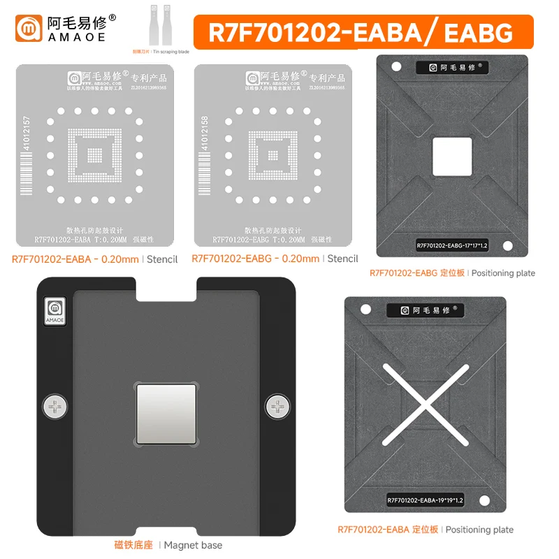 AMAOE solder paste stencil for R7F701202EABG R7F701202EABA R7F701216EABA R7F701216EABG direct heating BGA reballing stencil