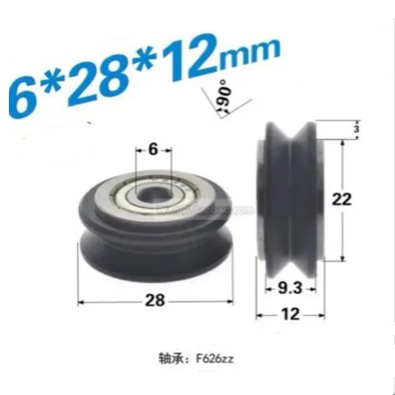 2Pieces  696ZZ & 6x20X9mm F626zz 6x28x12mm Plastic Coated Roller Drawer Furniture Pulley POM Bearings