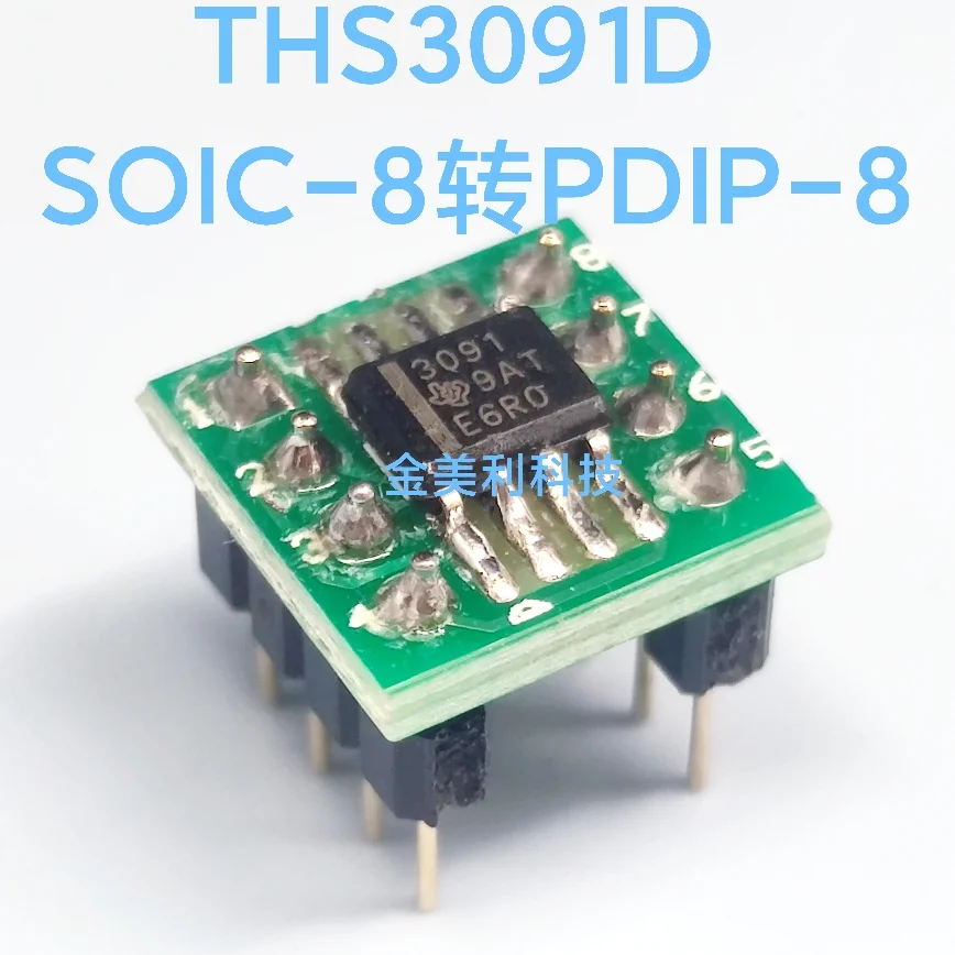 THS3091D  THS3091DR  SOIC-8 convert to PDIP-8 ，Weld the finished product well