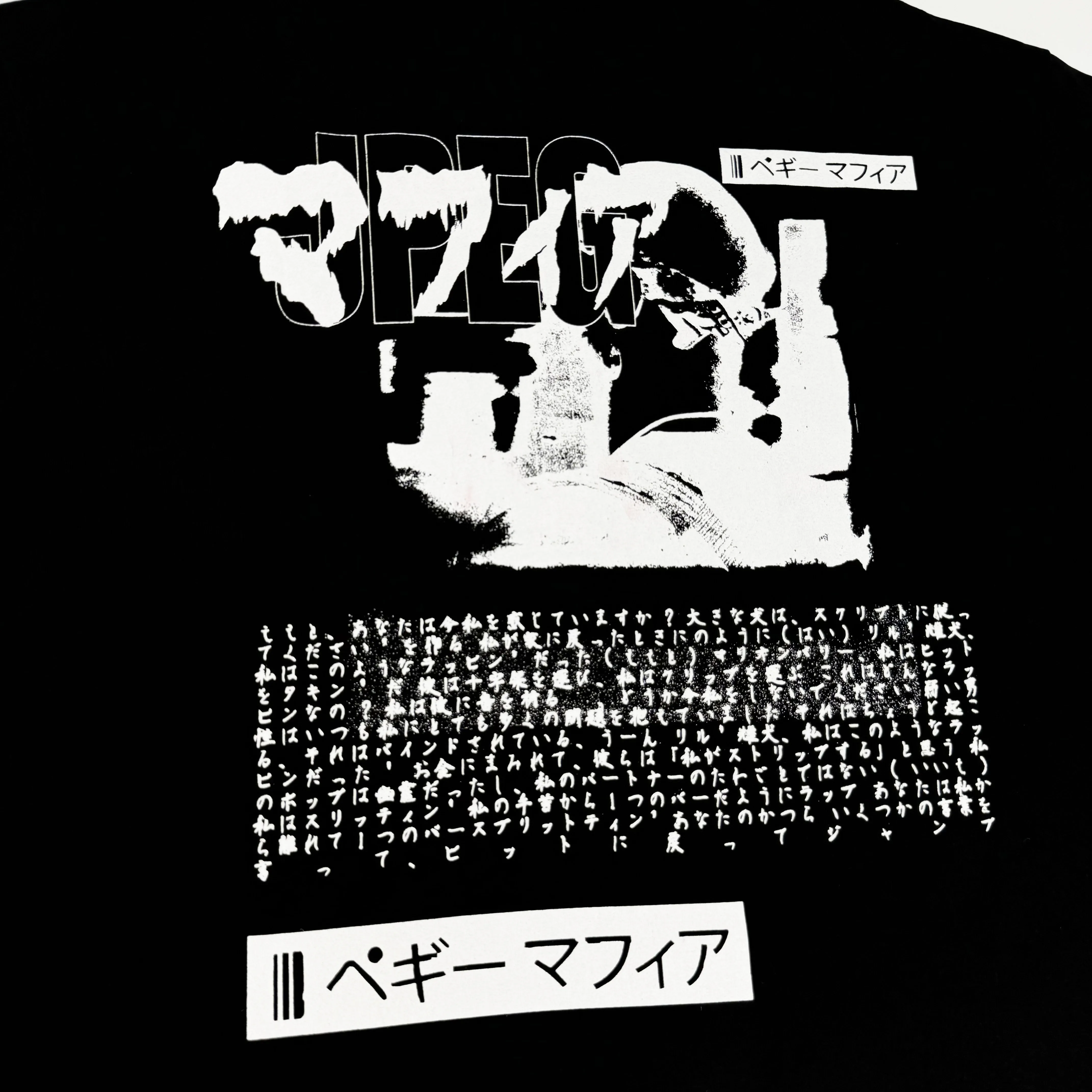 جديد الرجال كين كارسون Jpegmafia أكيرا تي شيرت تي شيرت الهيب هوب سكيت الشارع تي شيرتات قطن تي شيرت حجم الولايات المتحدة N217 #6