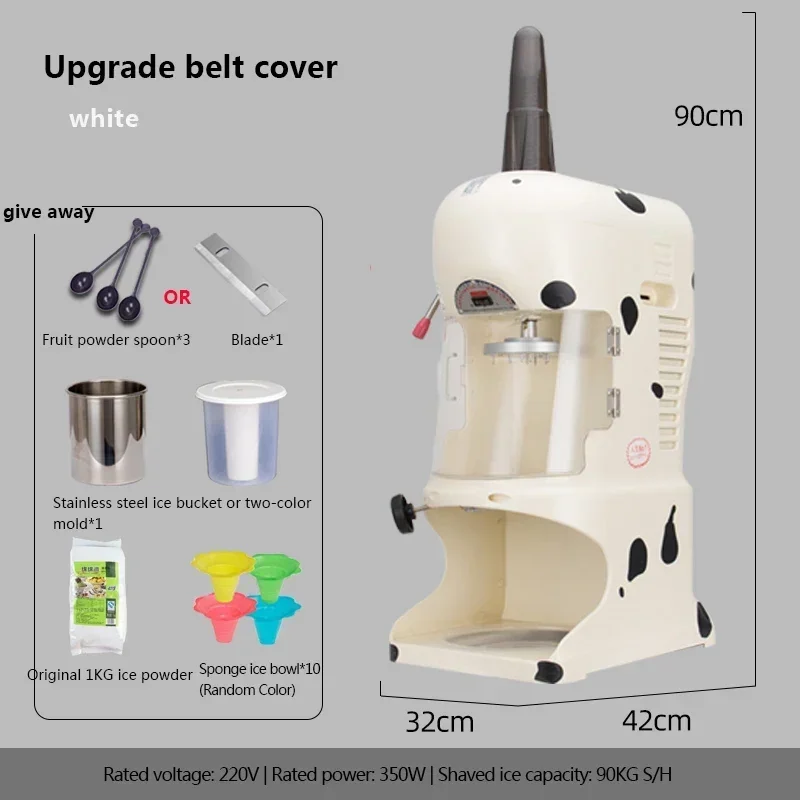 ماكينة عصير كهربائية لمتجر شاي الحليب التجاري، ماكينة صنع الثلج المحلوق، ماكينة صنع الثلج المطحونة على شكل ندفة الثلج
