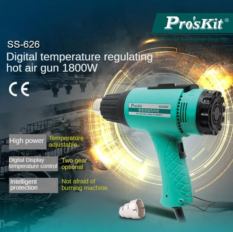 

Pro'sKit High power industrial grade 1800W adjustable temperature automotive film plastic baking gun SS-626H