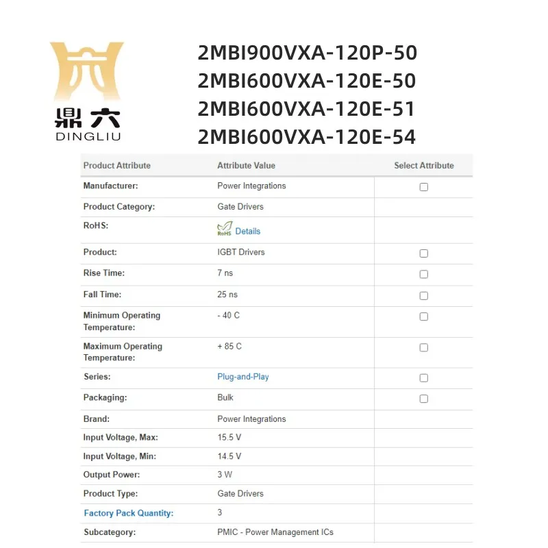 2MBI900VXA-120P-50 2MBI600VXA-120E-50 2MBI600VXA-120E-51 2MBI600VXA-120E-54 Gate Drivers