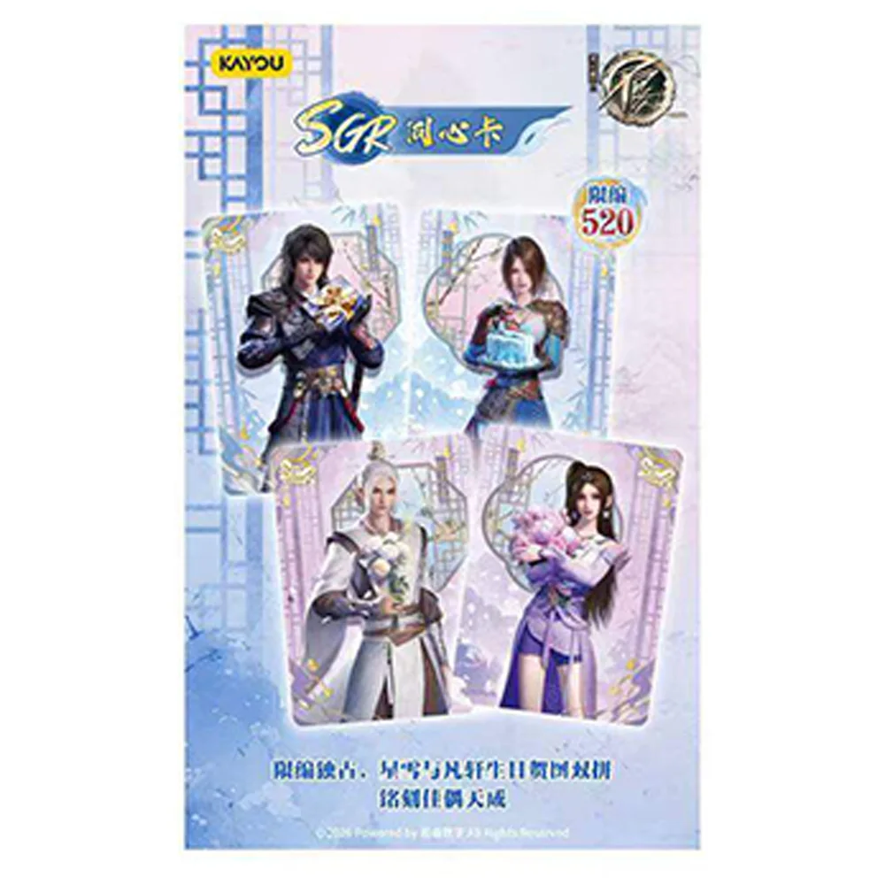 KAYOU Genuine Hua Jiang Hu: The Degenerates Sparkling Romance · Swordsman Pack Vol.2 Man Defies Heaven Anime Collectible Cards