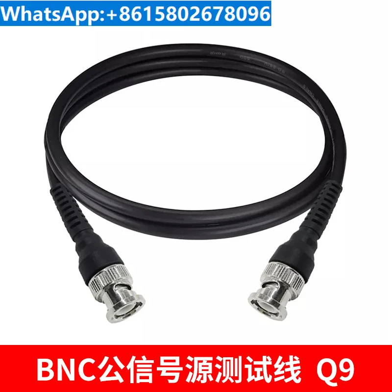 

P1013 BNC public to BNC public Q9 signal source test line/output line cable monitoring connection line