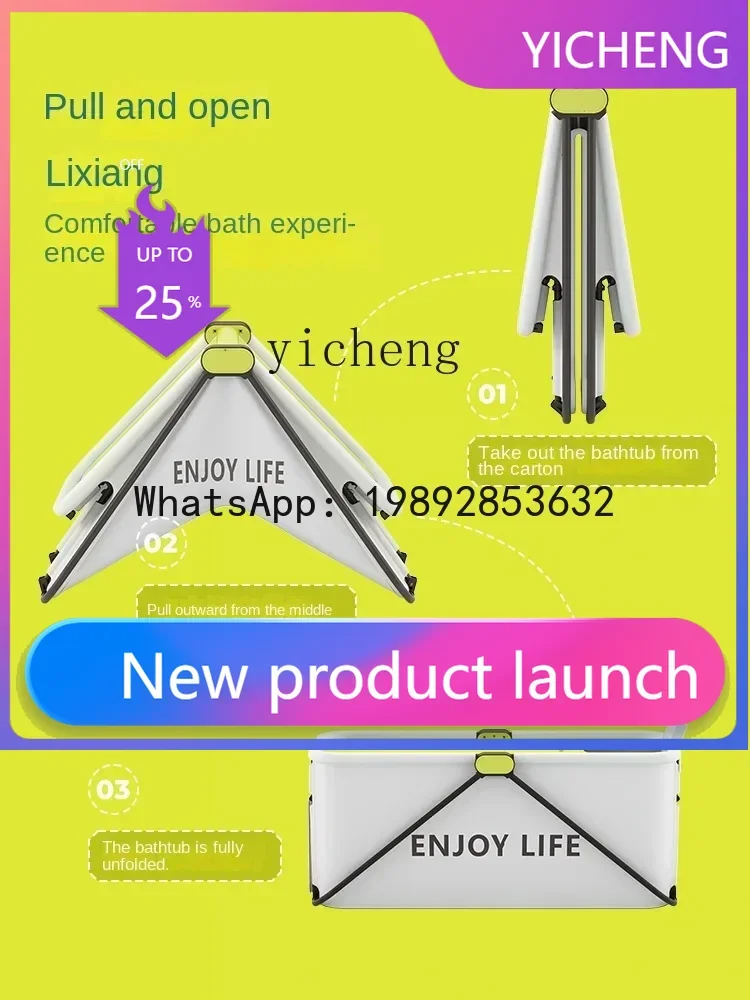 

Bath Barrel Adult Thickened Fold Bathtub Adult Bathing Artifact Home