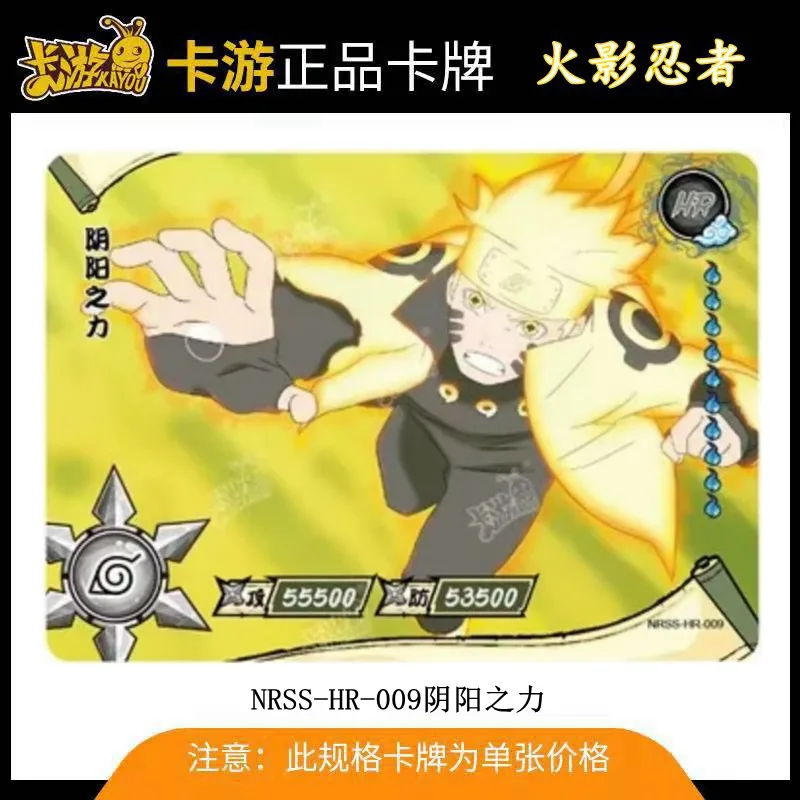 Kayou Naruto HR 186~200 Series NRSS-HR1~20 Series Jiraiya Uzumaki Naruto Hatake Kakashi Rare Collection Card Christmas Gift Toys