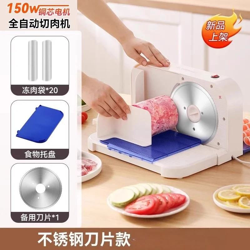 

220 В электрическая машина для нарезки мяса, многофункциональная домашняя коммерческая машина для нарезки говядины и баранины, кухонный инструмент