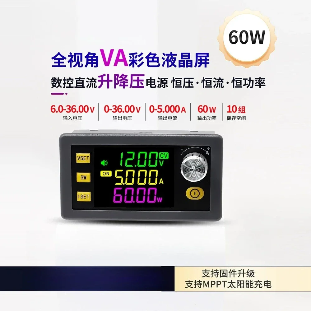 SK60 SK120 color screen digital step-up/step-down adjustable voltage stabilizer power supply charging DC6-36V
