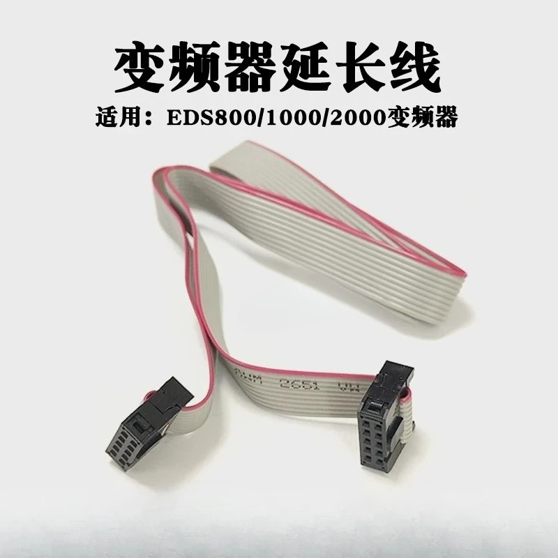 Inverter Panel Extension Cable 10 Core Control Panel PLC Expansion Module Data Transmission Communication