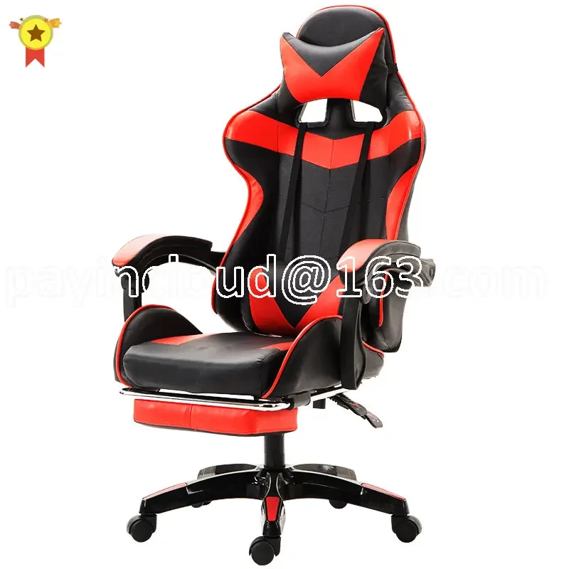 Wcg Gaming Chair PVC Household Armchair Ergonomic Computer Office Chairs Lift and Swivel Function Adjustable Footrest