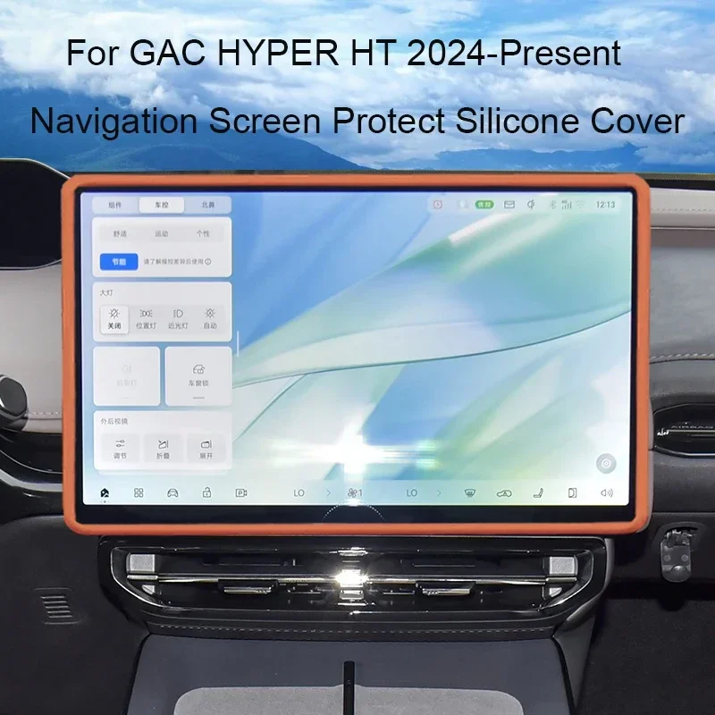 

14.6" Car Navigation Screen Protective Silicone Cover Auto GPS Decoration Cover Accessories For GAC HYPER HT 2024-Present