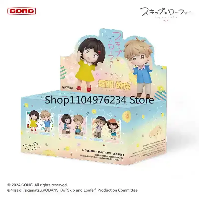 

Новое аниме Skip And Box Mitsumi Iwakura Shima Sousuke Box Рисунок Аниме Модель ПВХ Кукла Игрушка Подарки