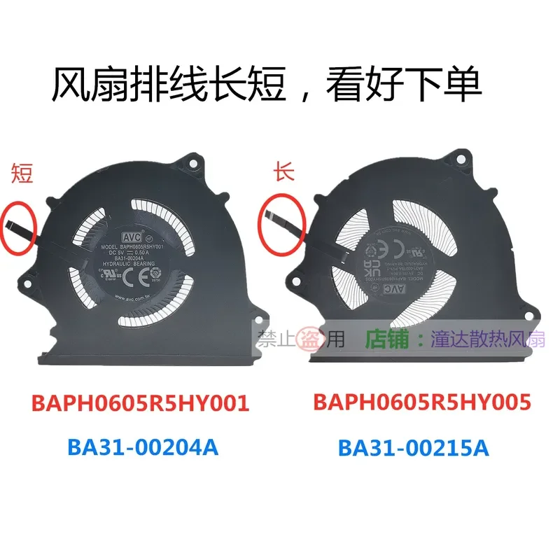Fan for Samsung BAPH0605R5HY001 BAPH0605R5HY005 BA31-00204A BA31-00215A