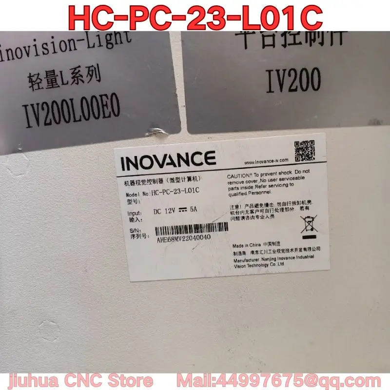 The function test of the second-hand HC-PC-23-L01C vision controller is normal.