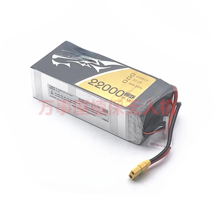 6S 22000mAh 16000mah 22.2V 15C battery plant protection UAV battery