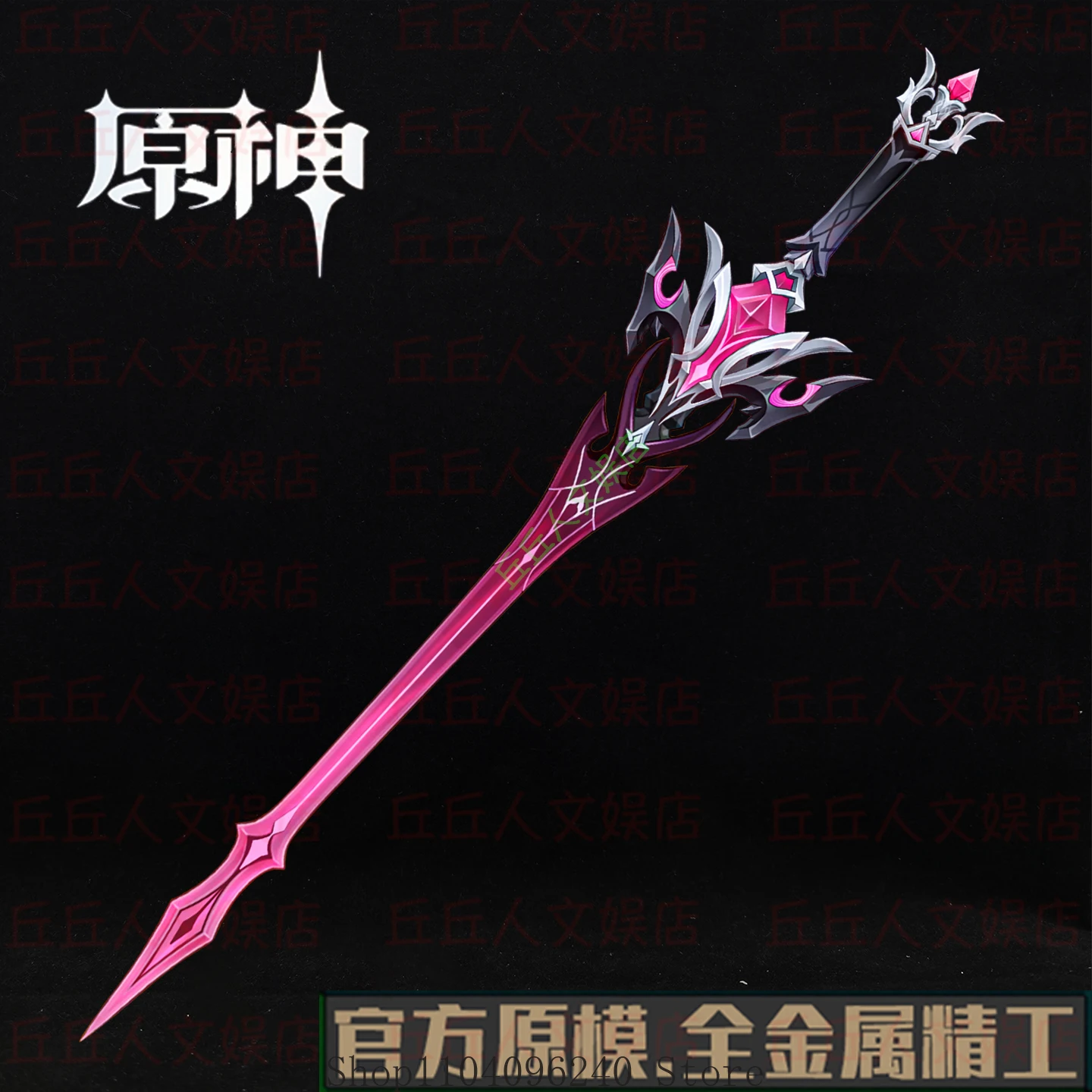 Genshin Impact Mini…