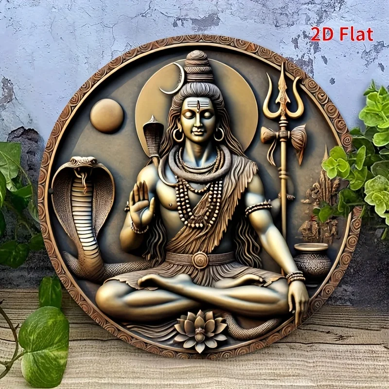 2D flat print, 1pc, Lord Shiva Meditation pose, 8x8 inch round iron sign - waterproof, suitable for indoor/outdoor wall art, hom