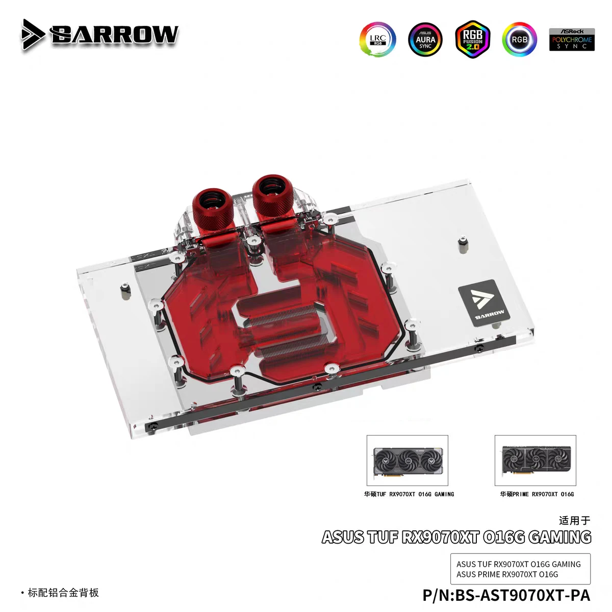 BARROW GPU Water Block For ASUS PRIME RX9070XT O16G,TUF GAMING Graphics Card Cooler With Backplate,BS-AST9070XT-PA