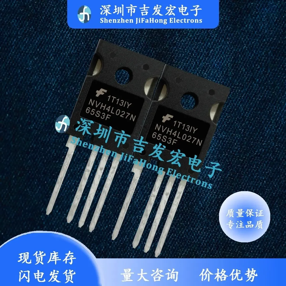 

NVH4L027N65S3F is in stock. The TO-247 four-pin tube can be snapped directly